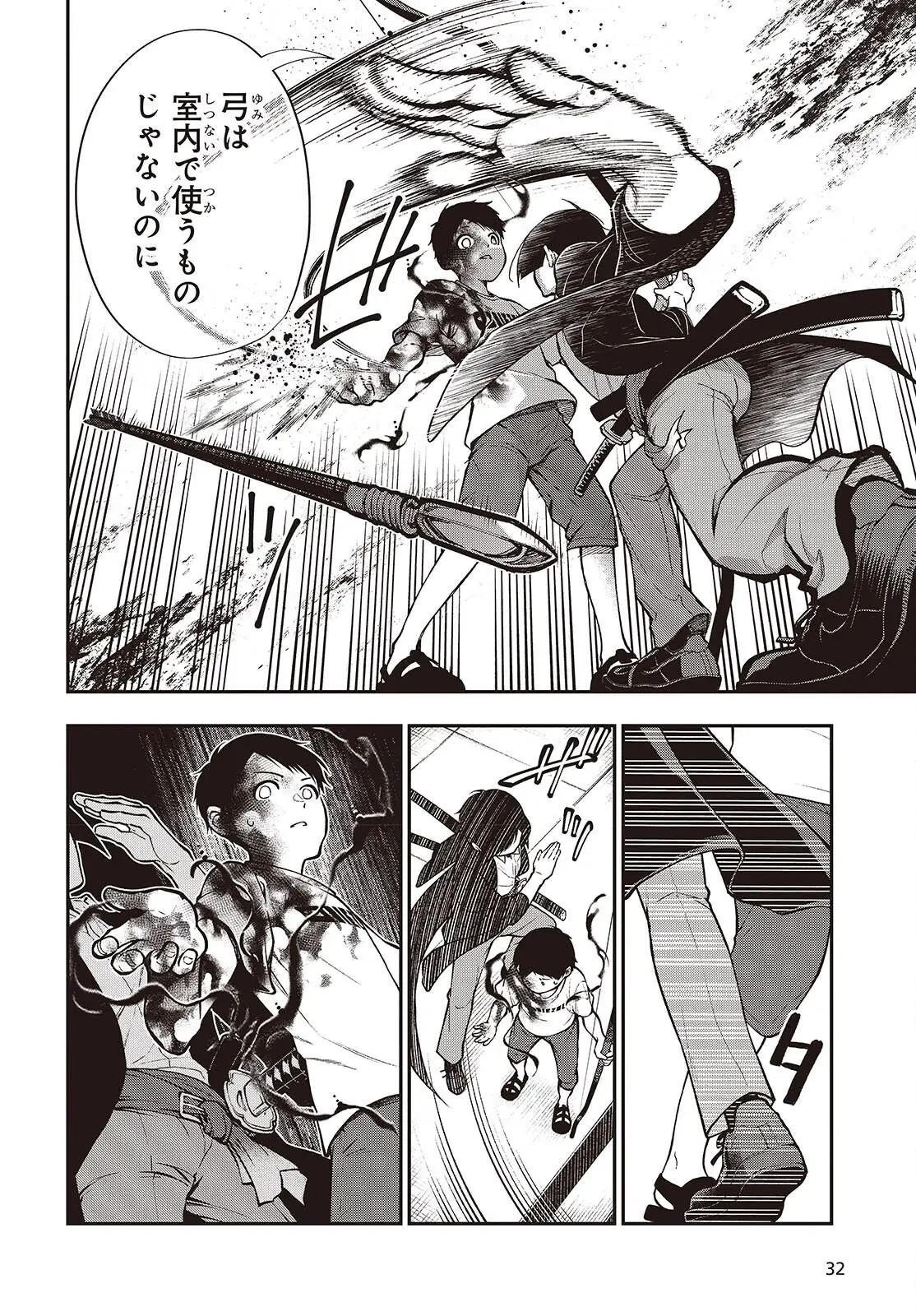 Page 27