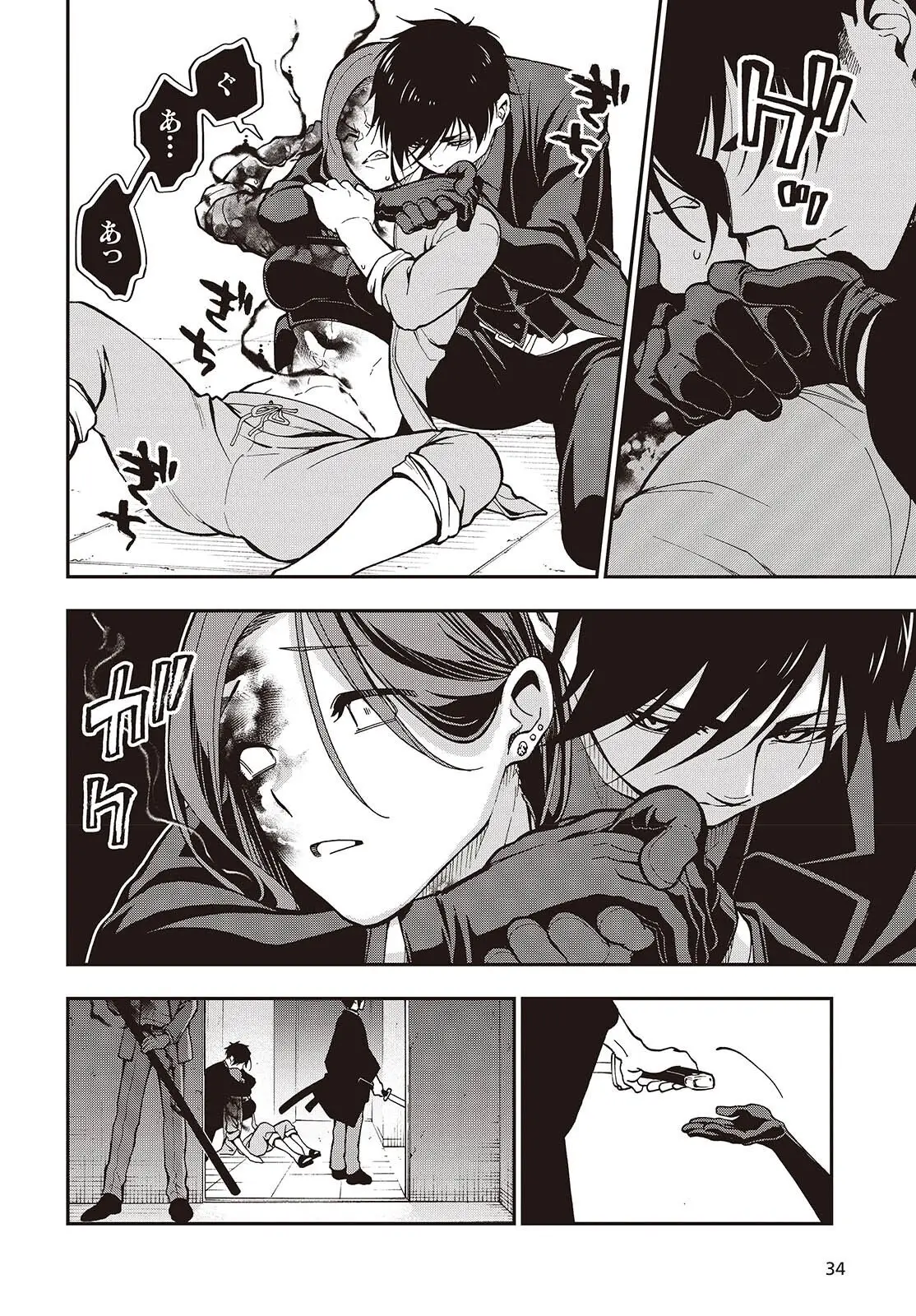 Page 29