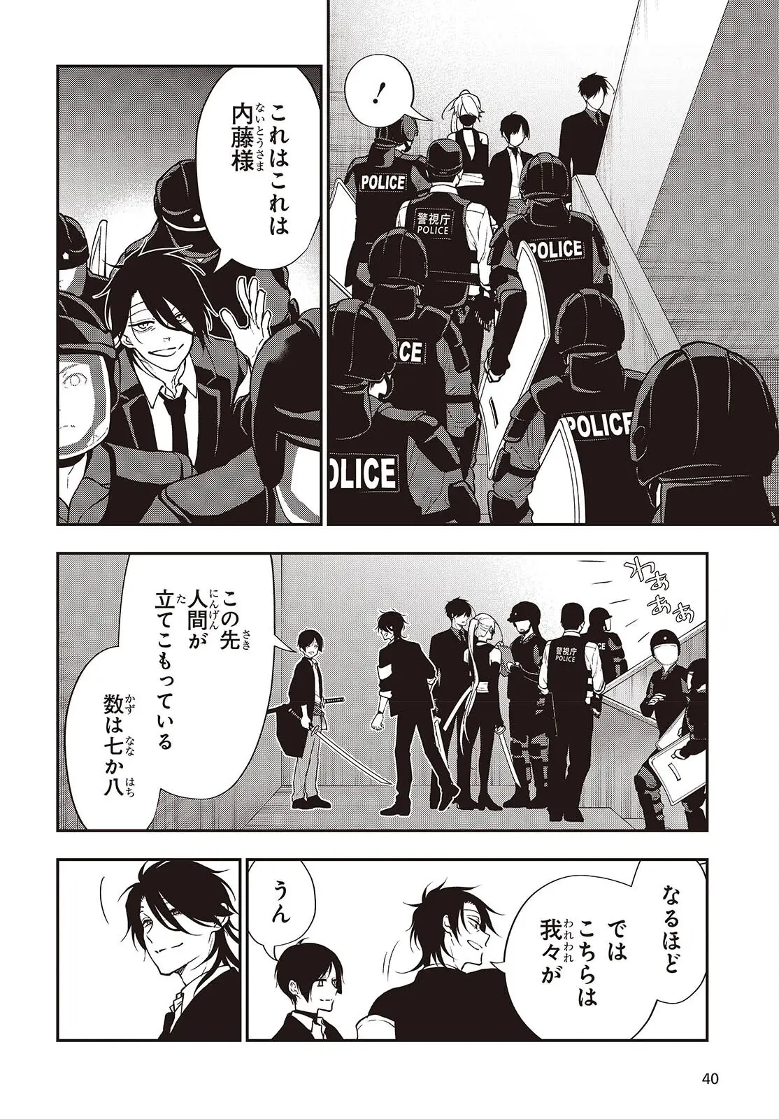 Page 35