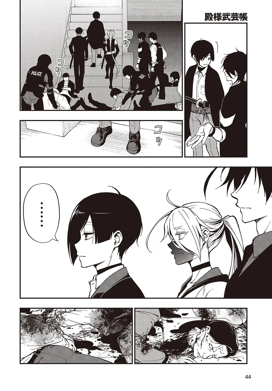 Page 39