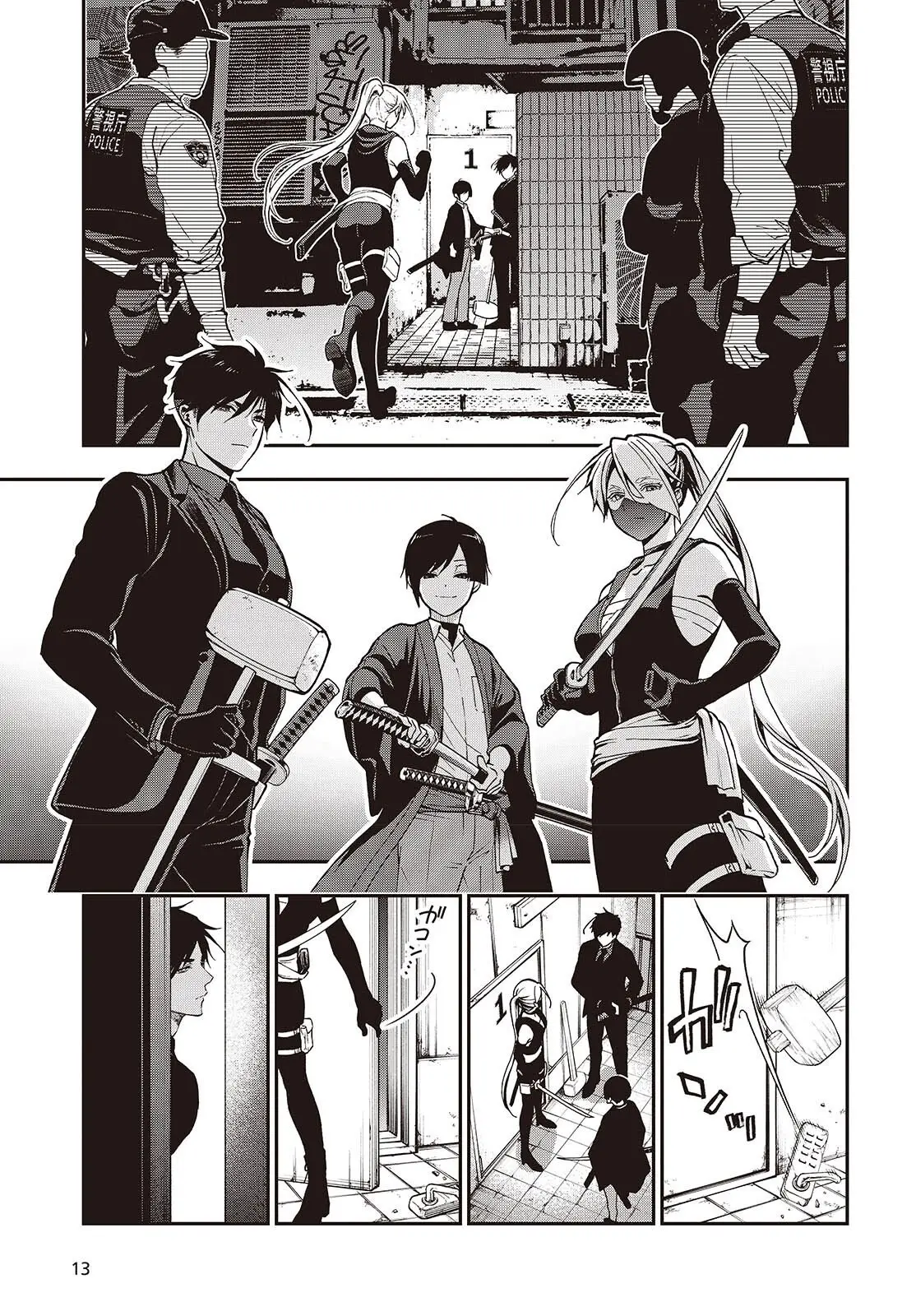 Page 8