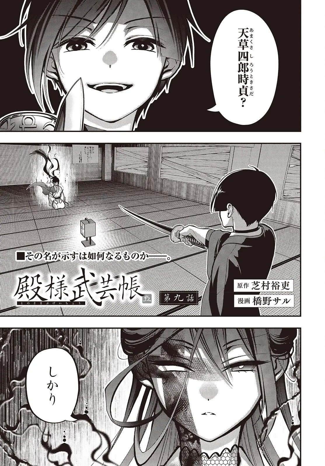 Page 0
