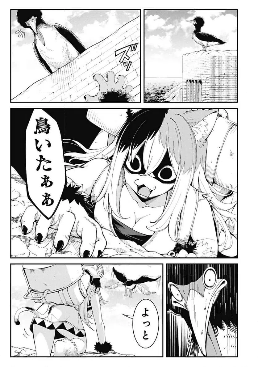 Page 0