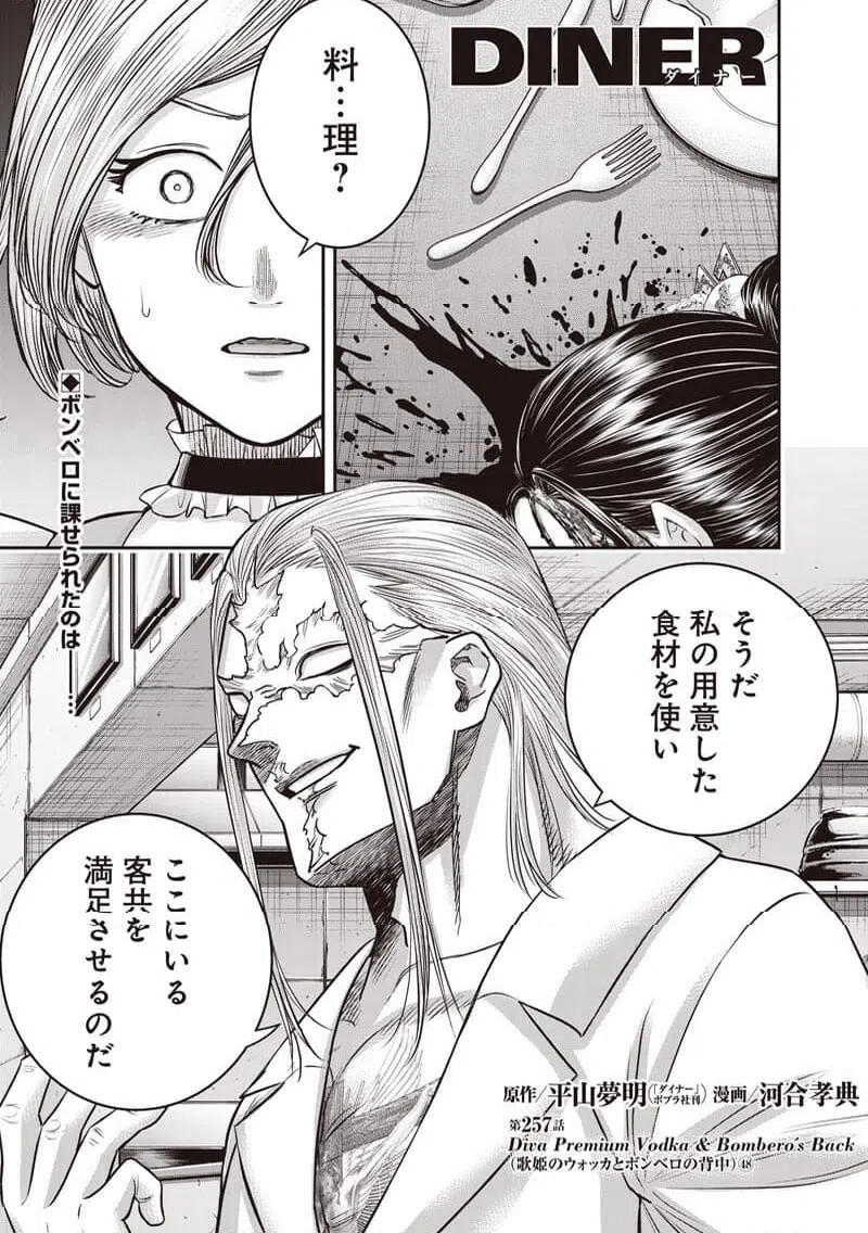 Page 0