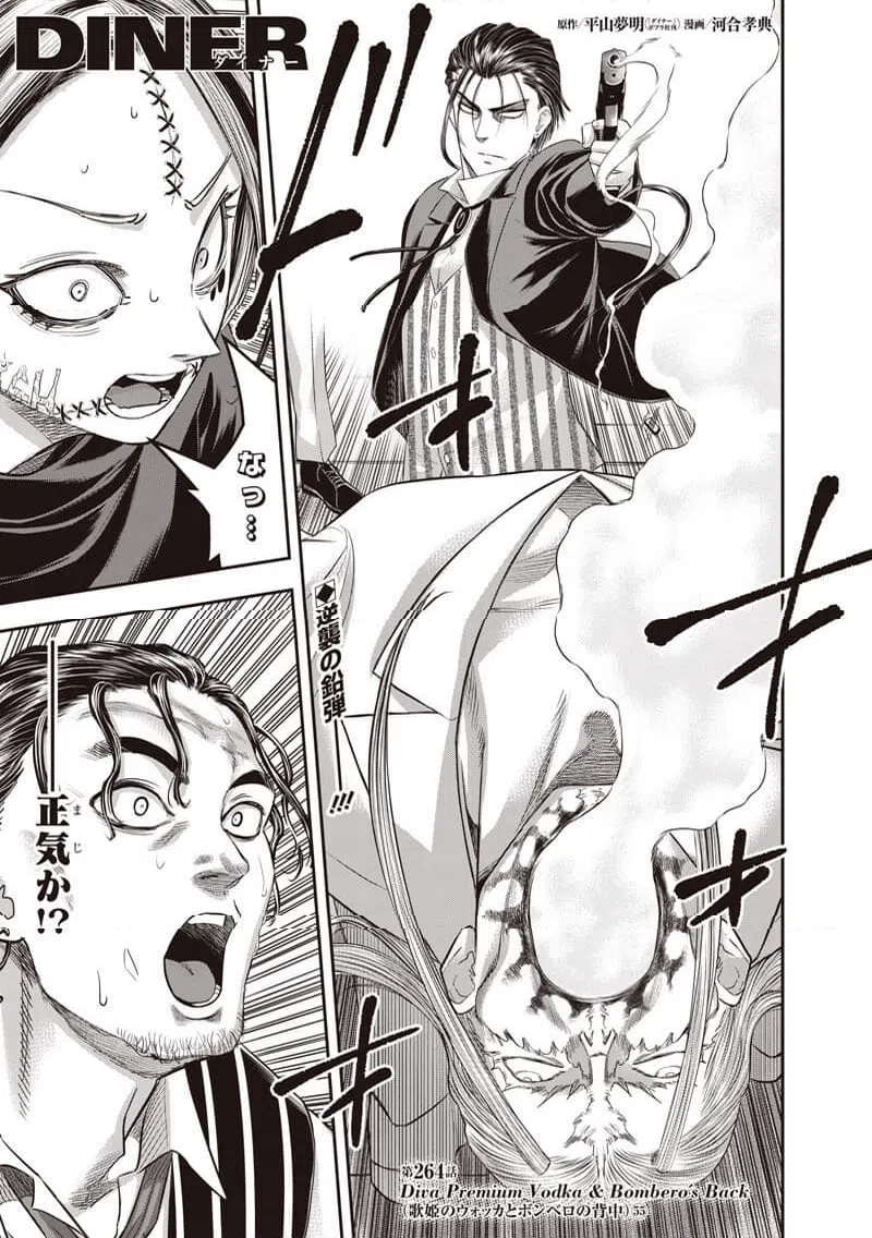 Page 0