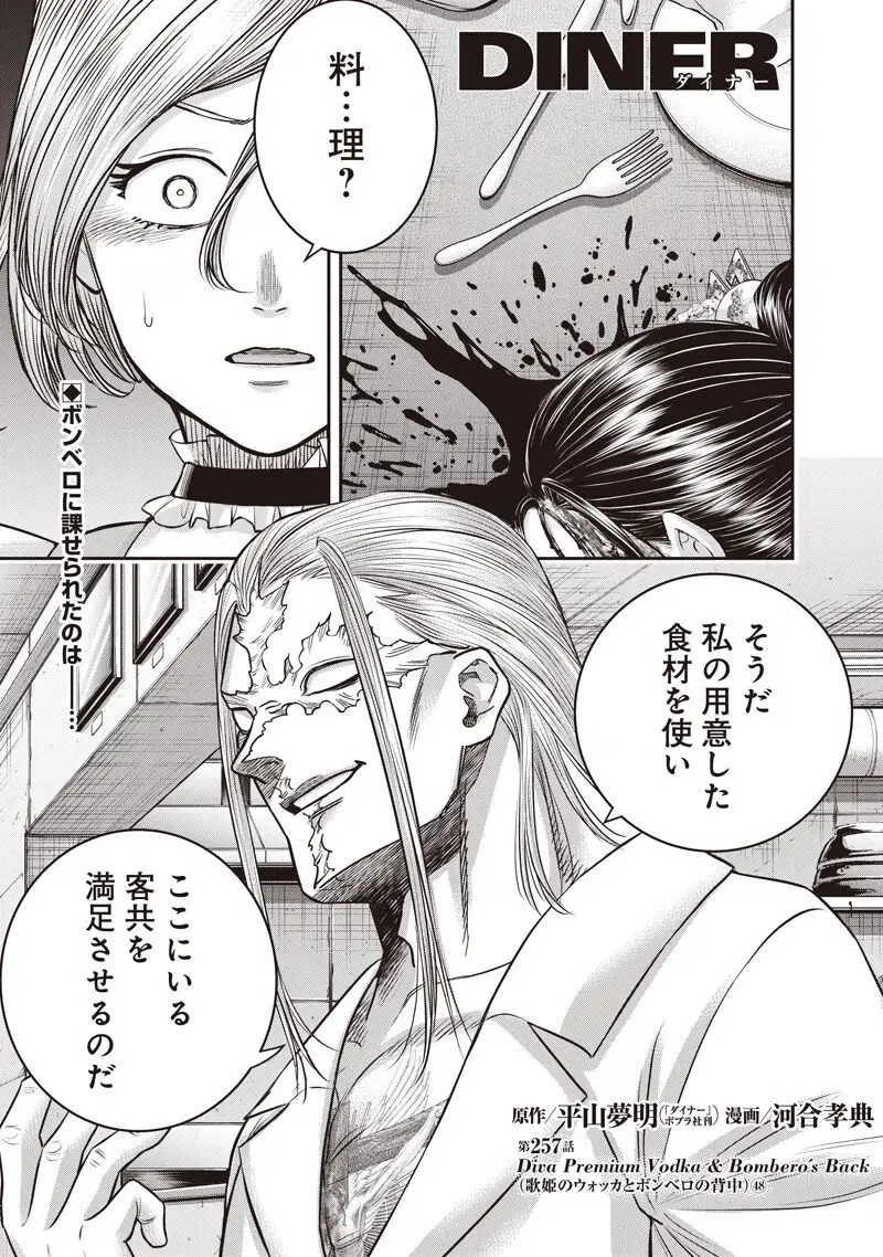 Page 0