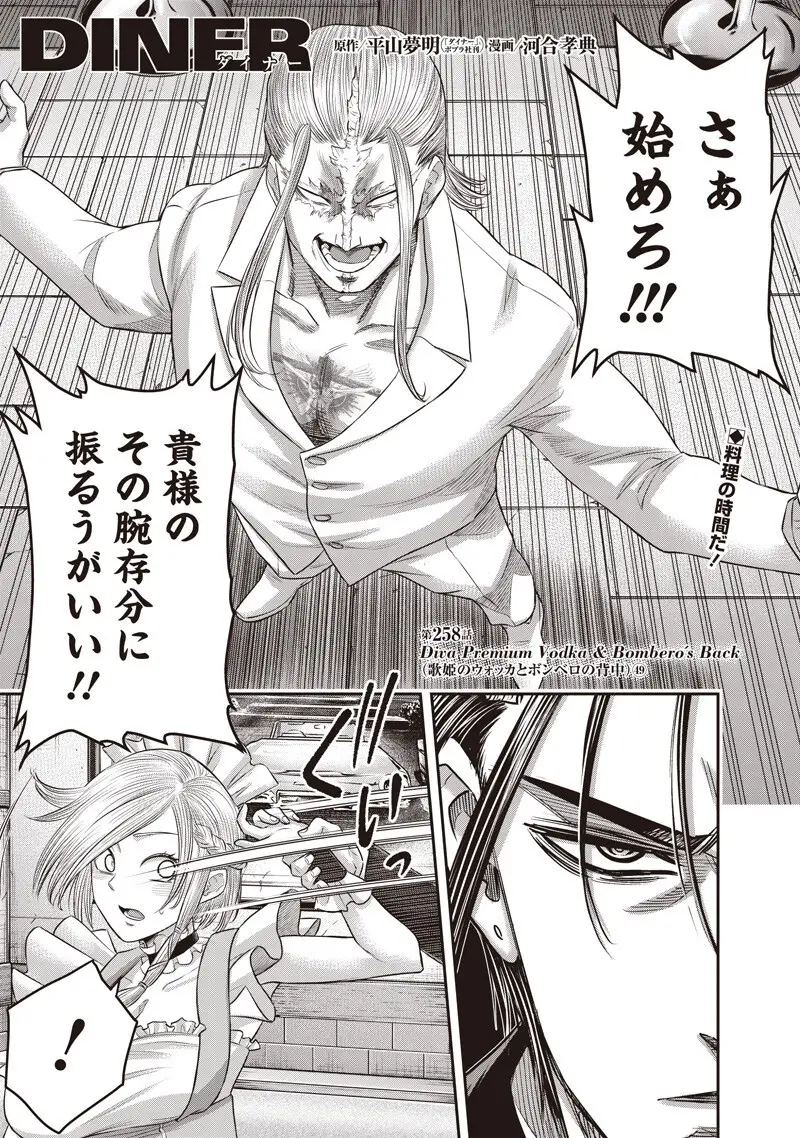 Page 0