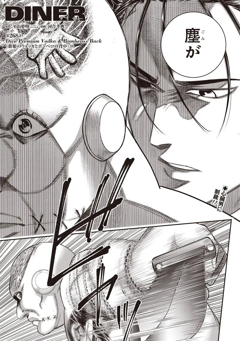 Page 0
