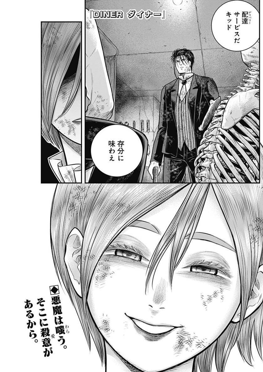 Page 0