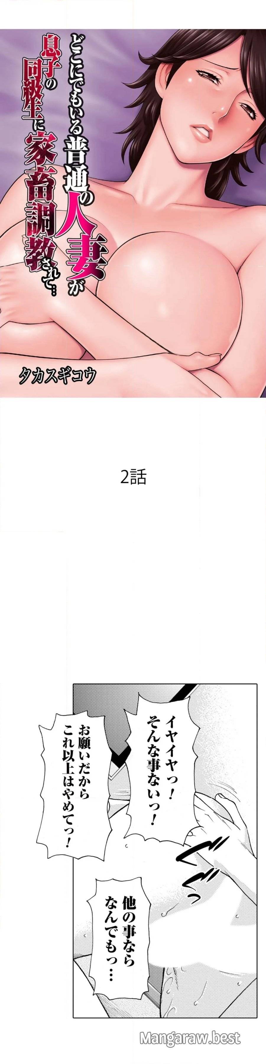Page 0