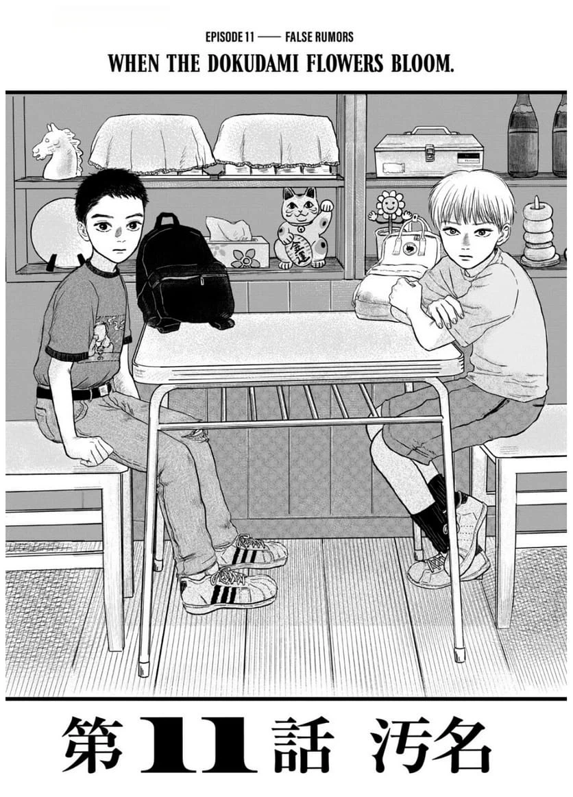 Page 0