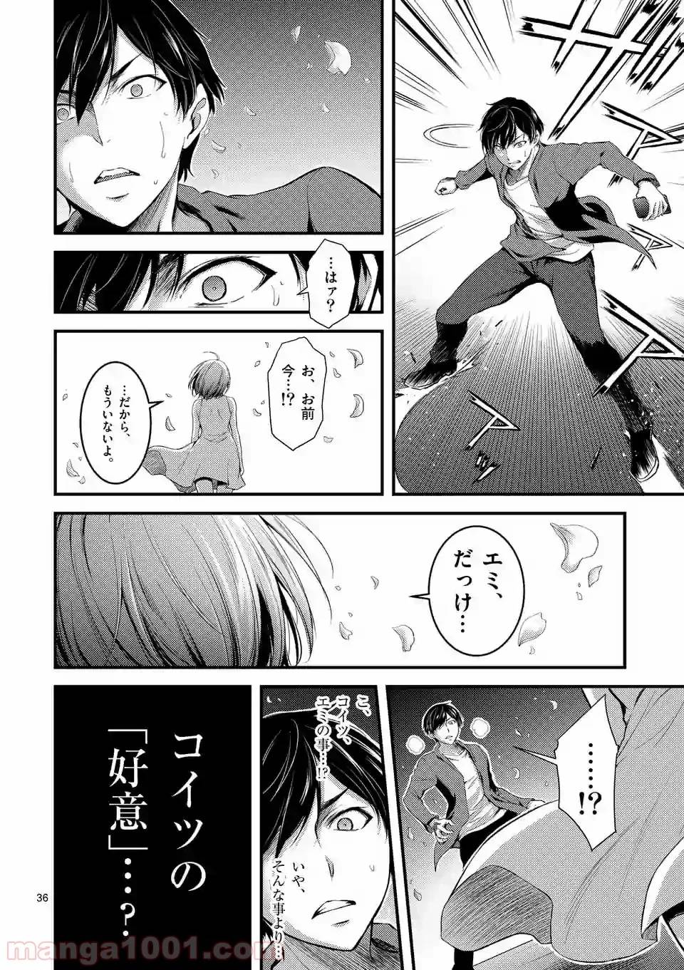 Page 35