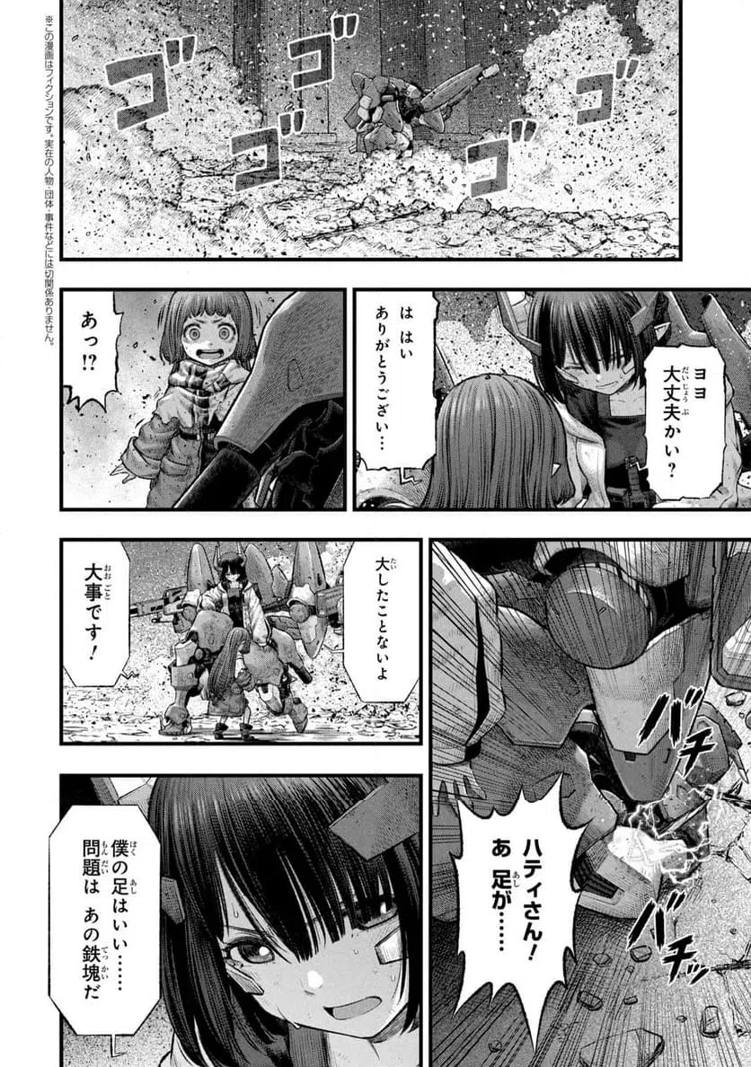 Page 0