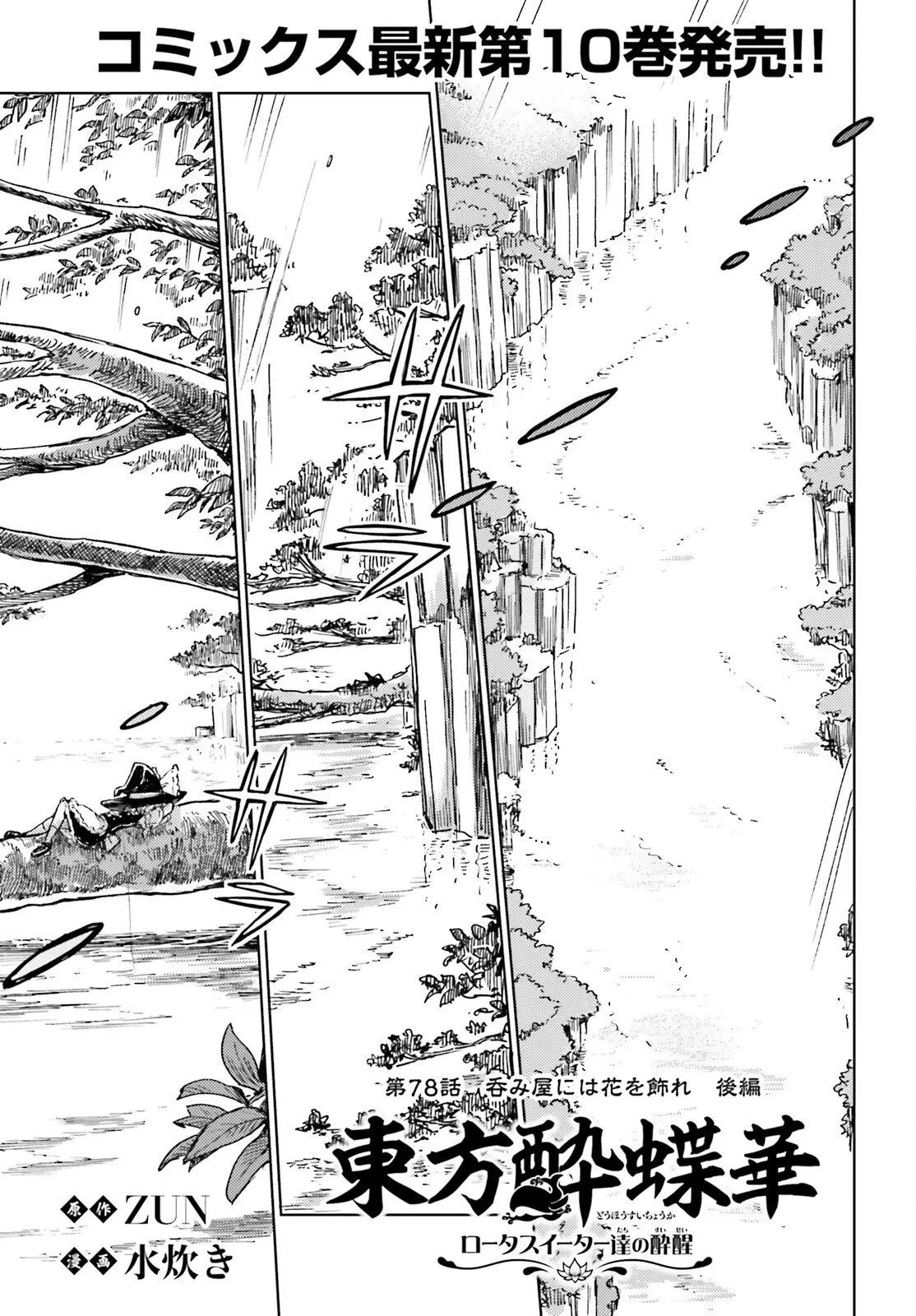 Page 0