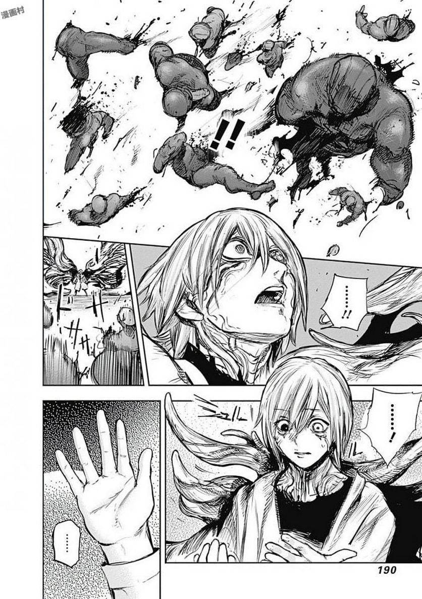 Page 190