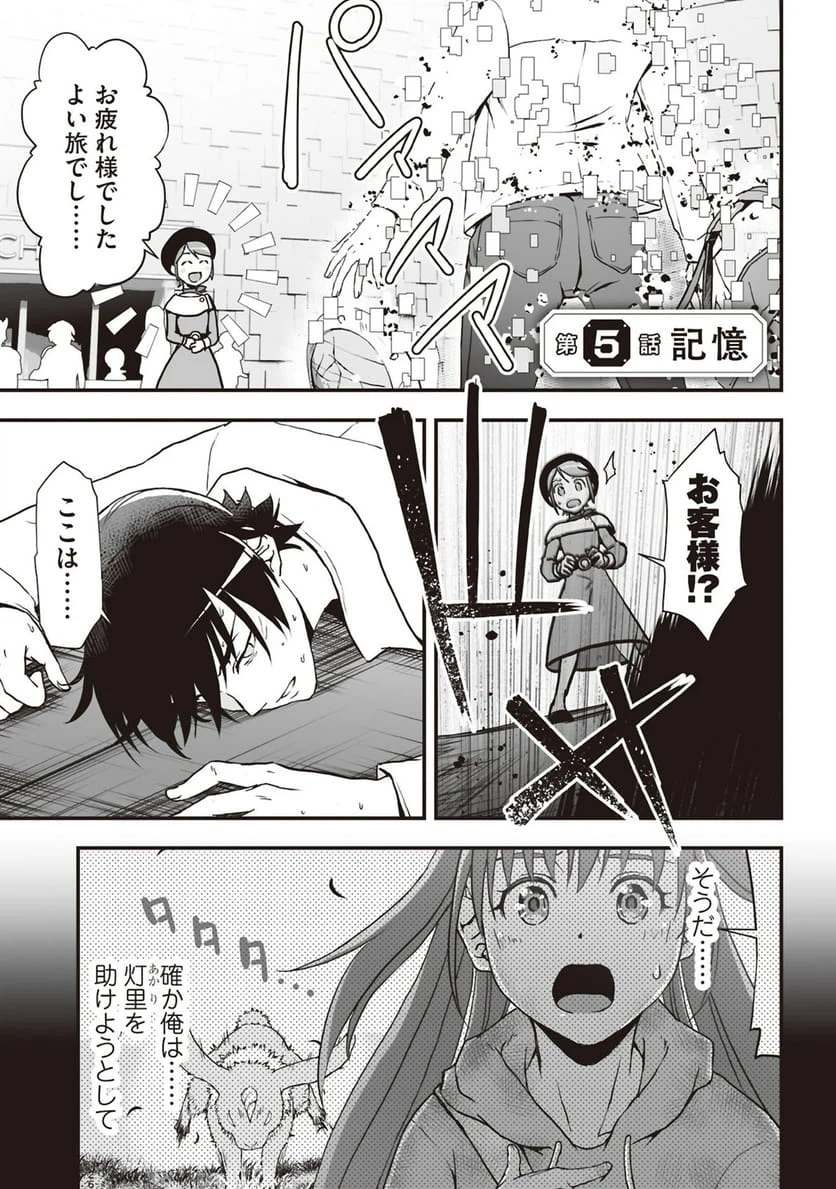 Page 0