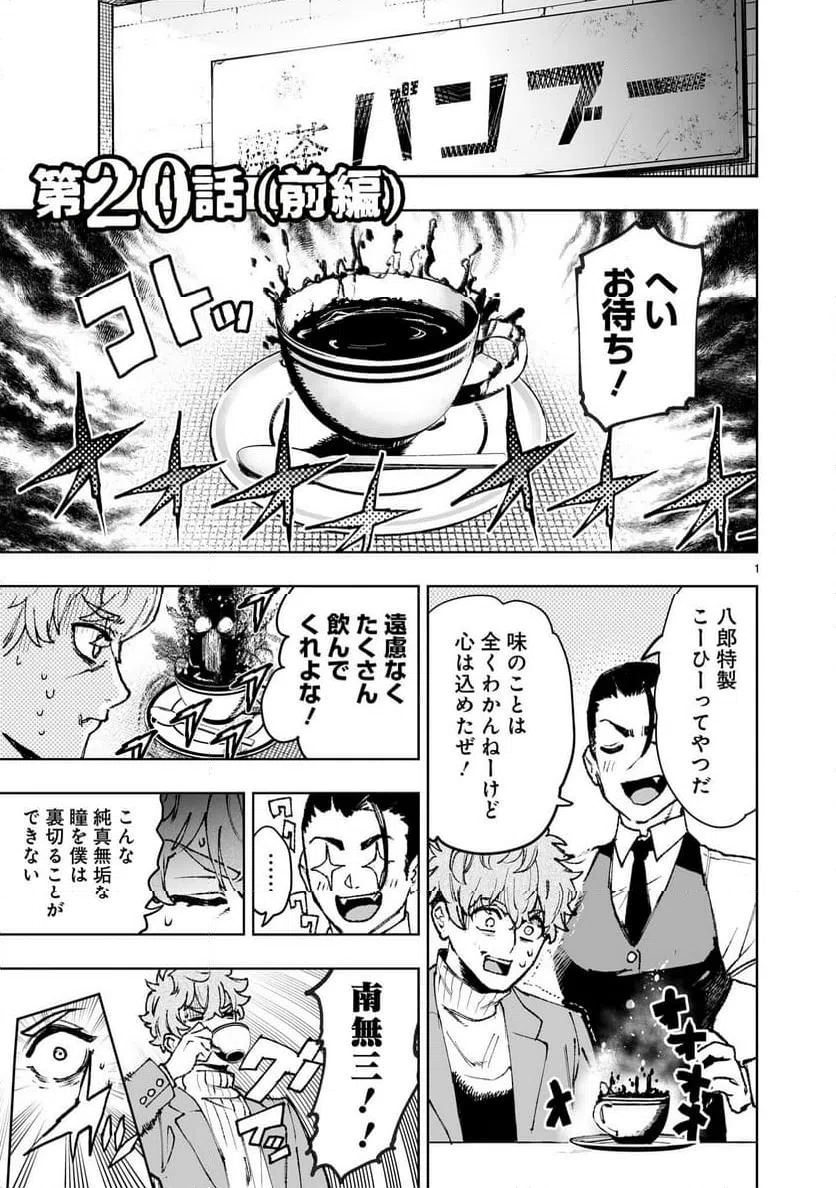 Page 0