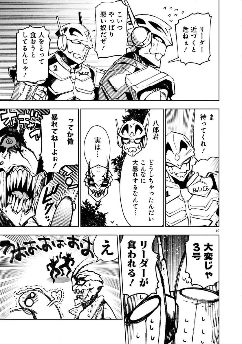 Page 9
