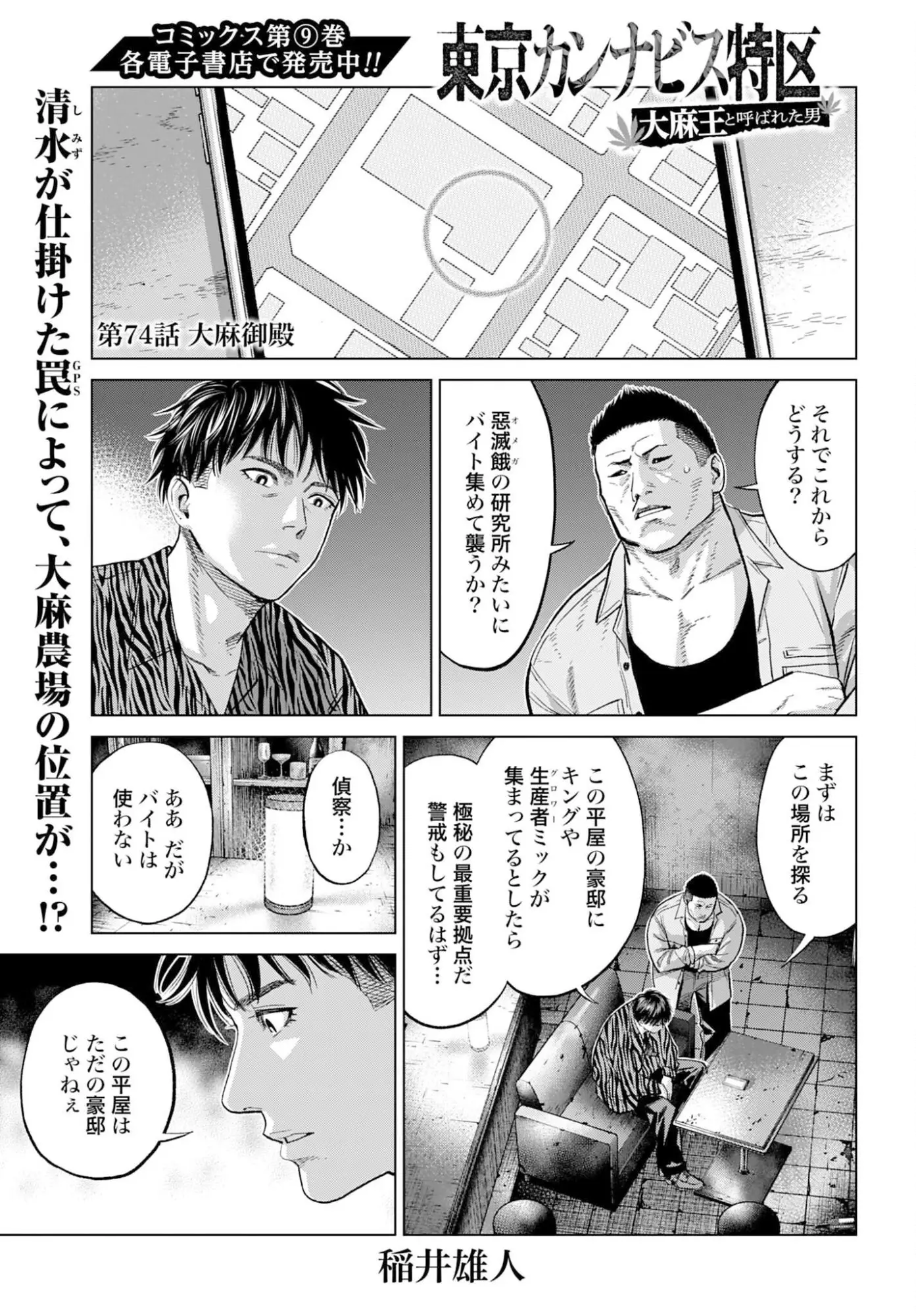 Page 0