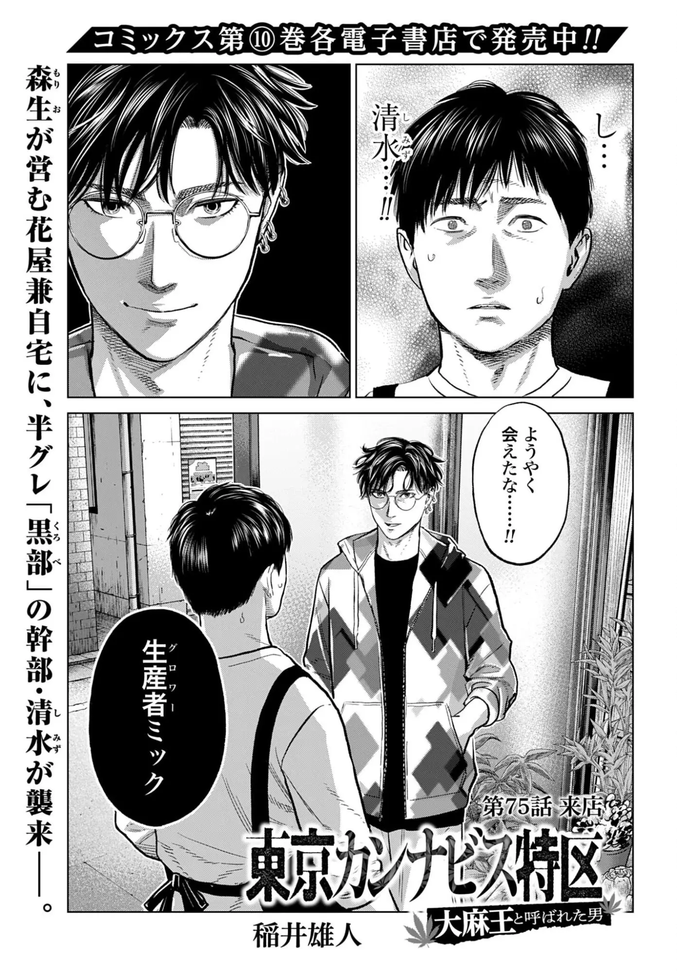 Page 0