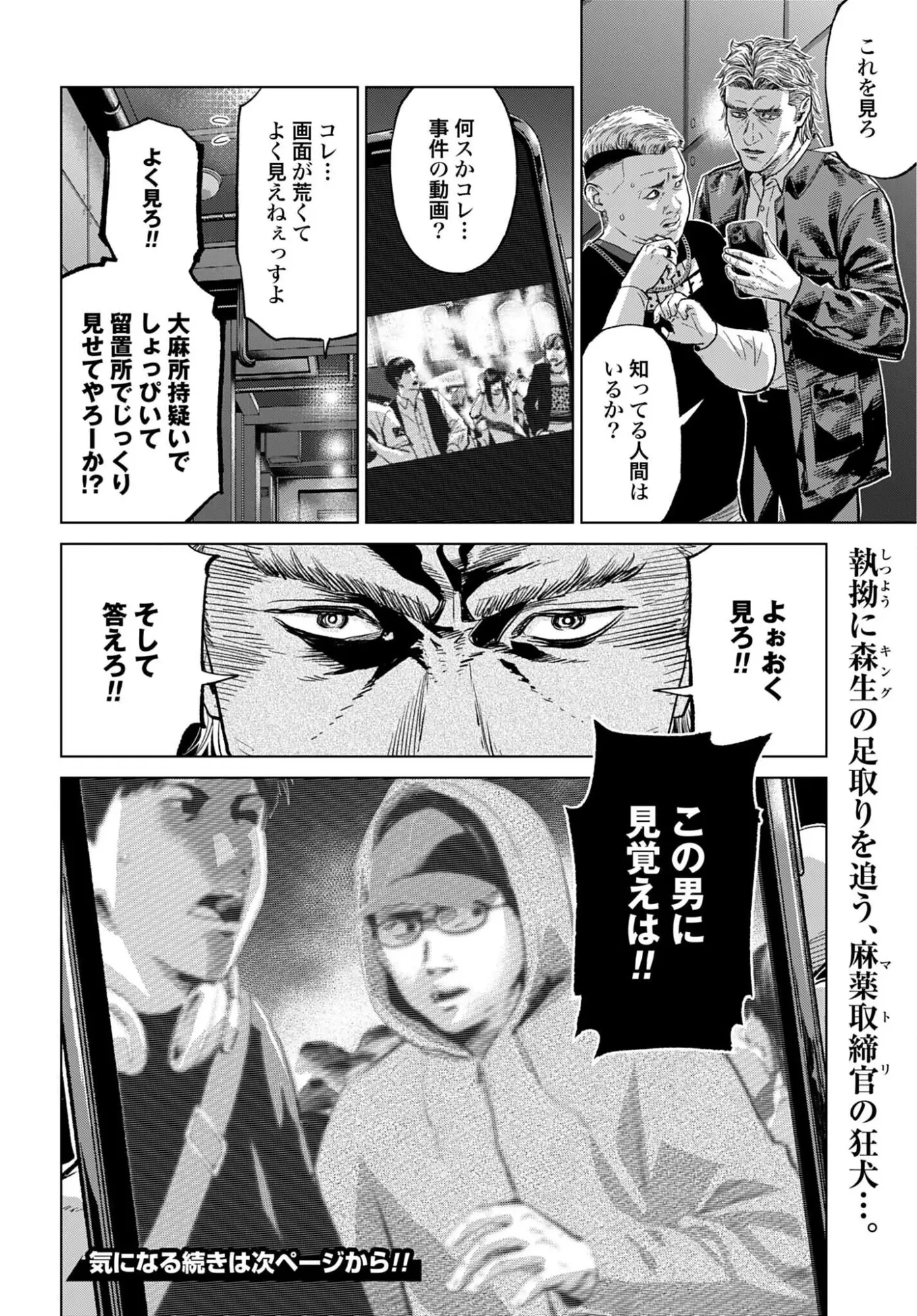 Page 0