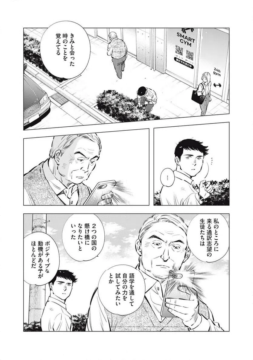 Page 0