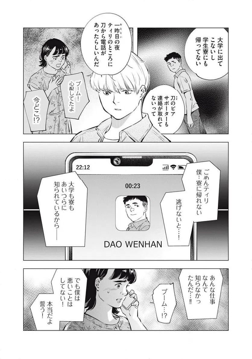 Page 0