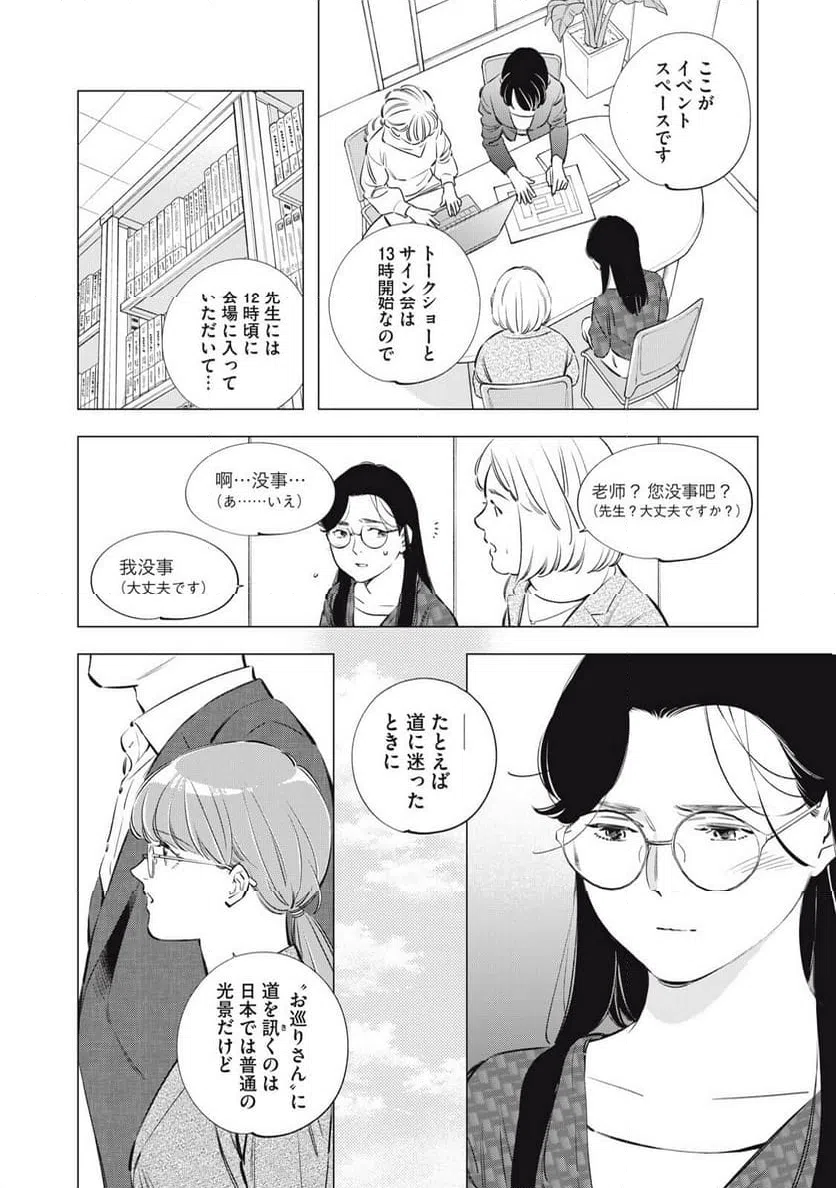 Page 0