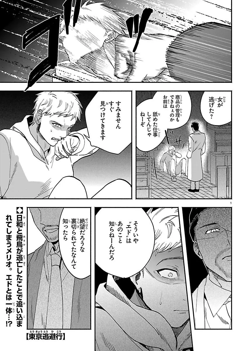 Page 0
