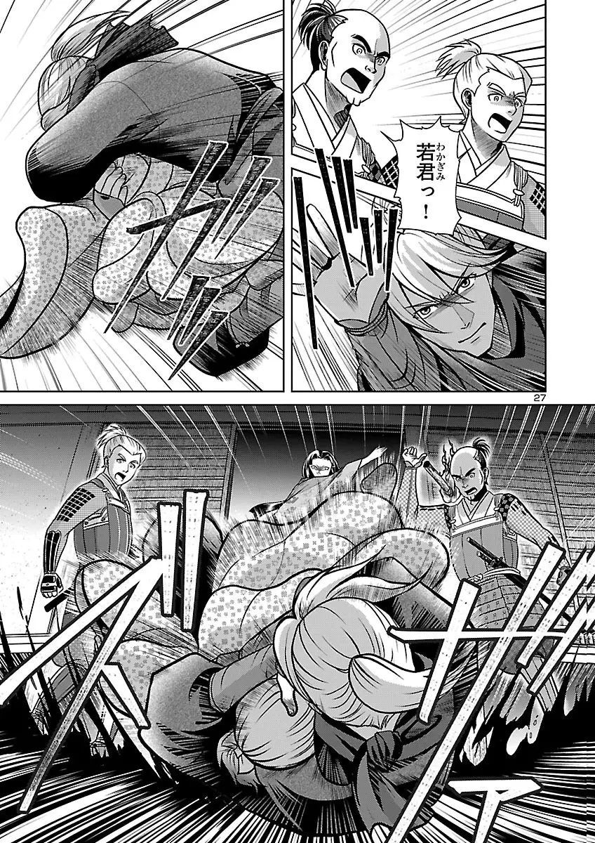Page 28