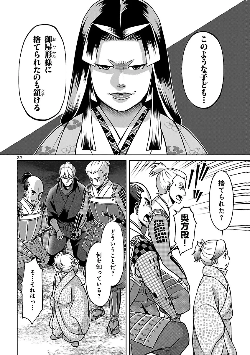 Page 33