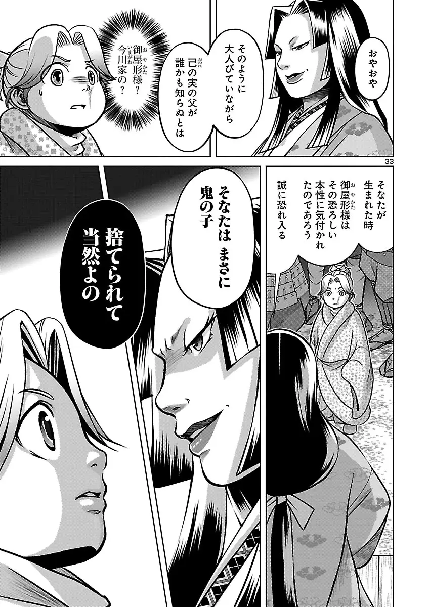 Page 34