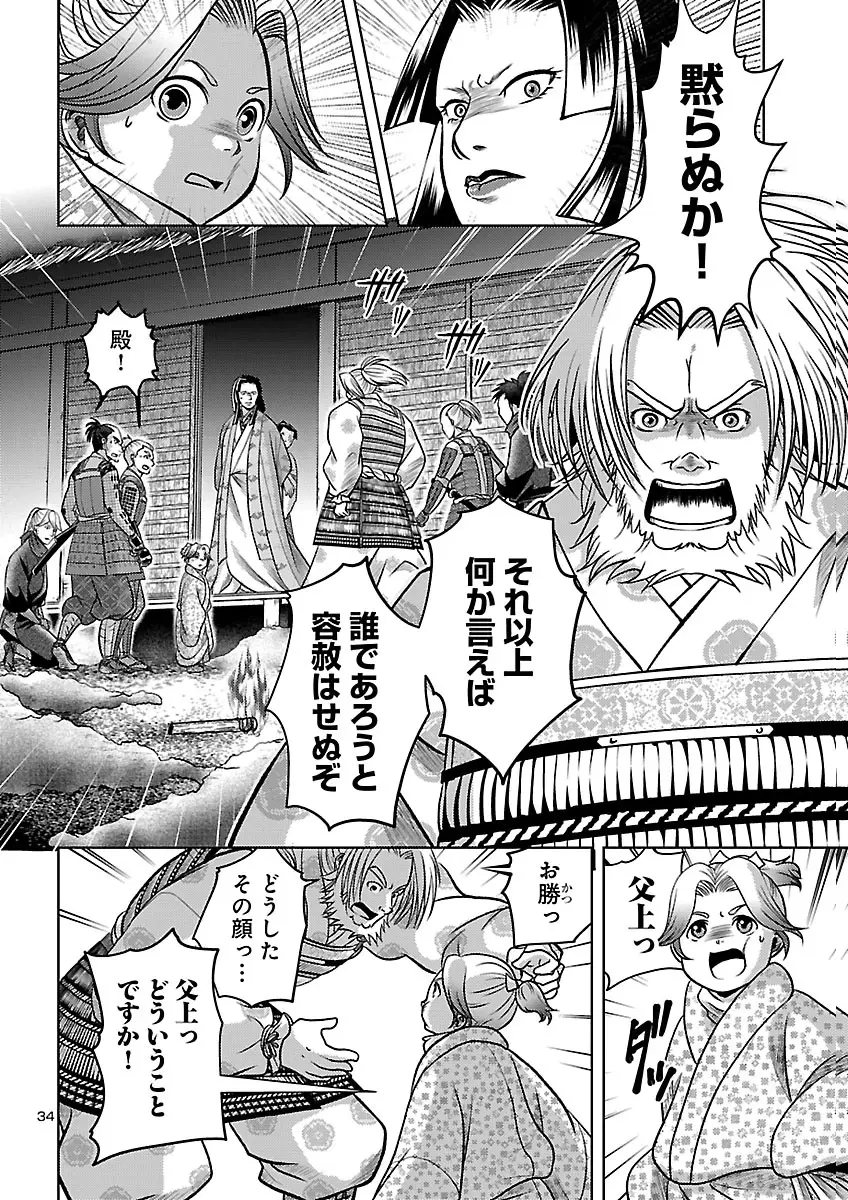 Page 35