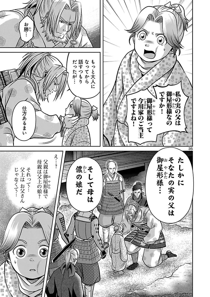 Page 36