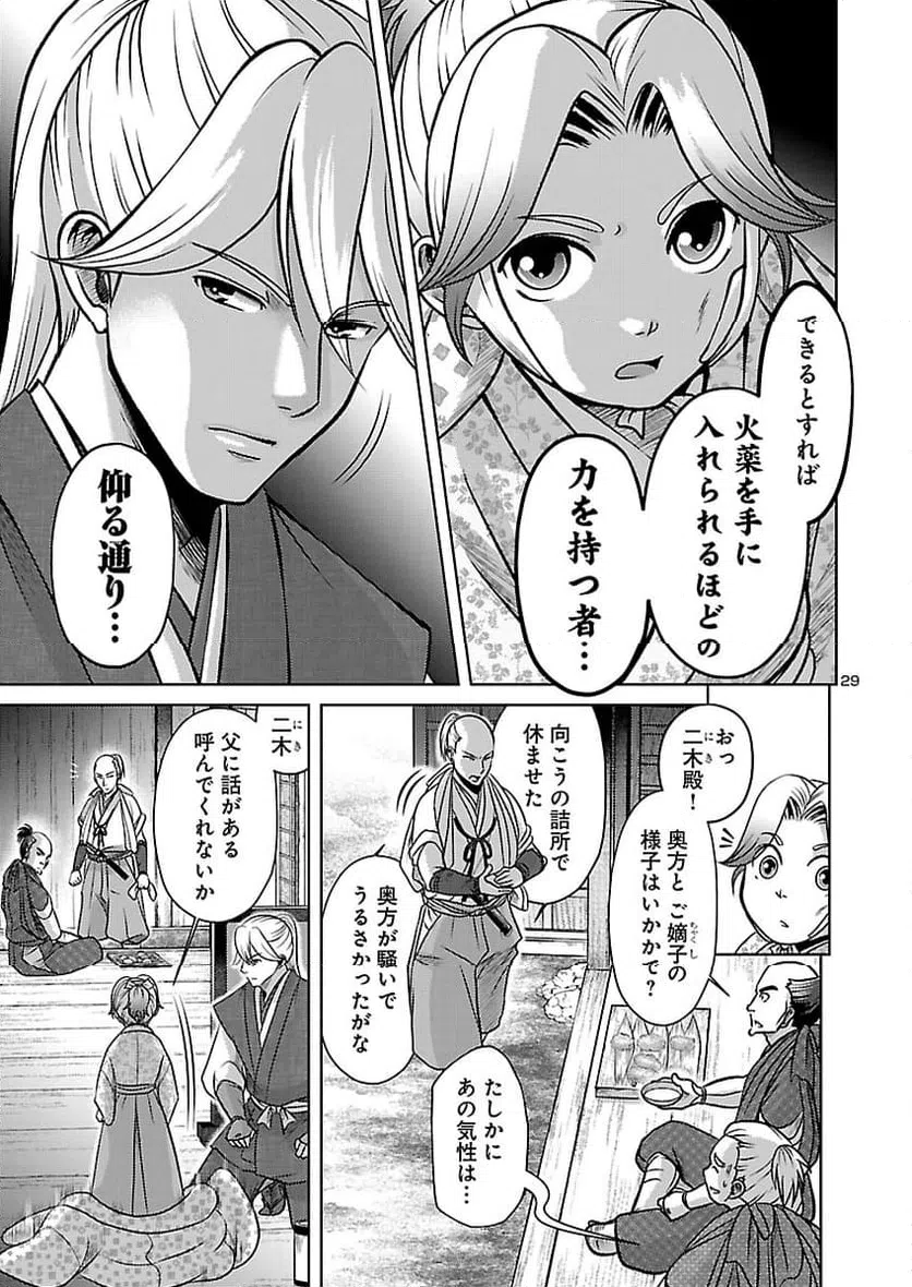 Page 28