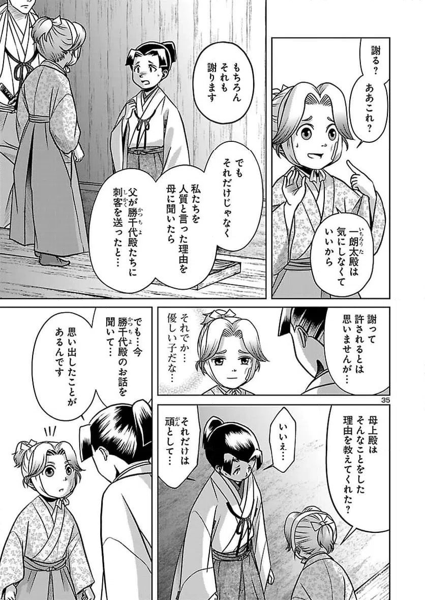 Page 34