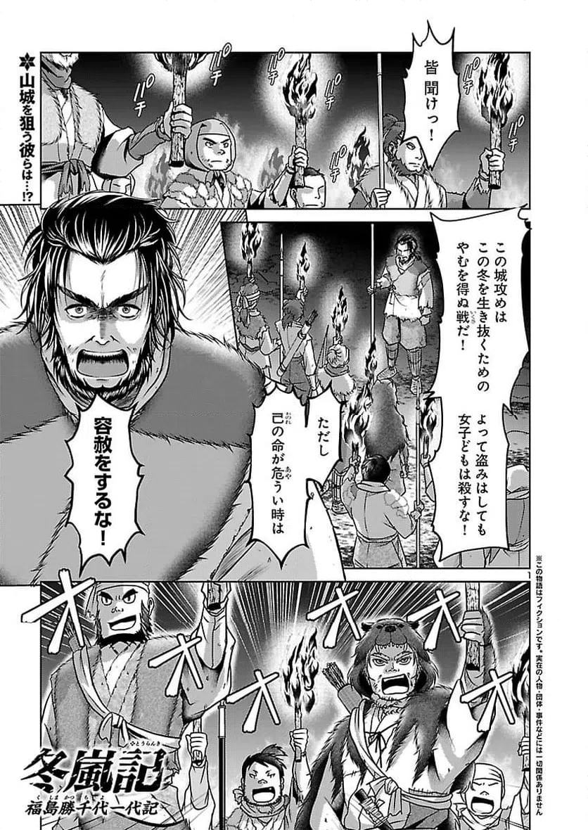Page 0