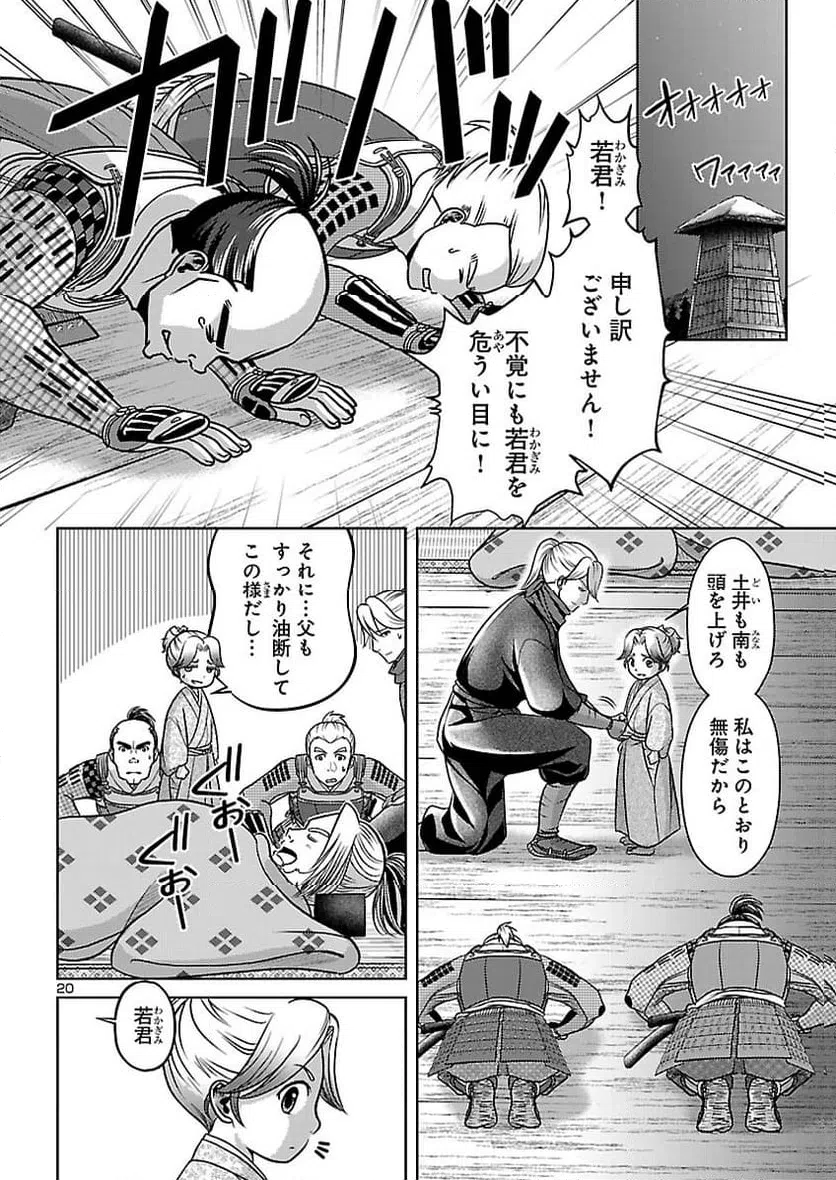 Page 19