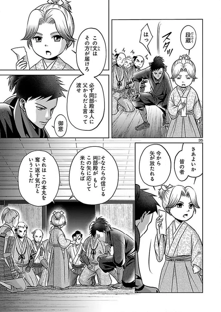 Page 34