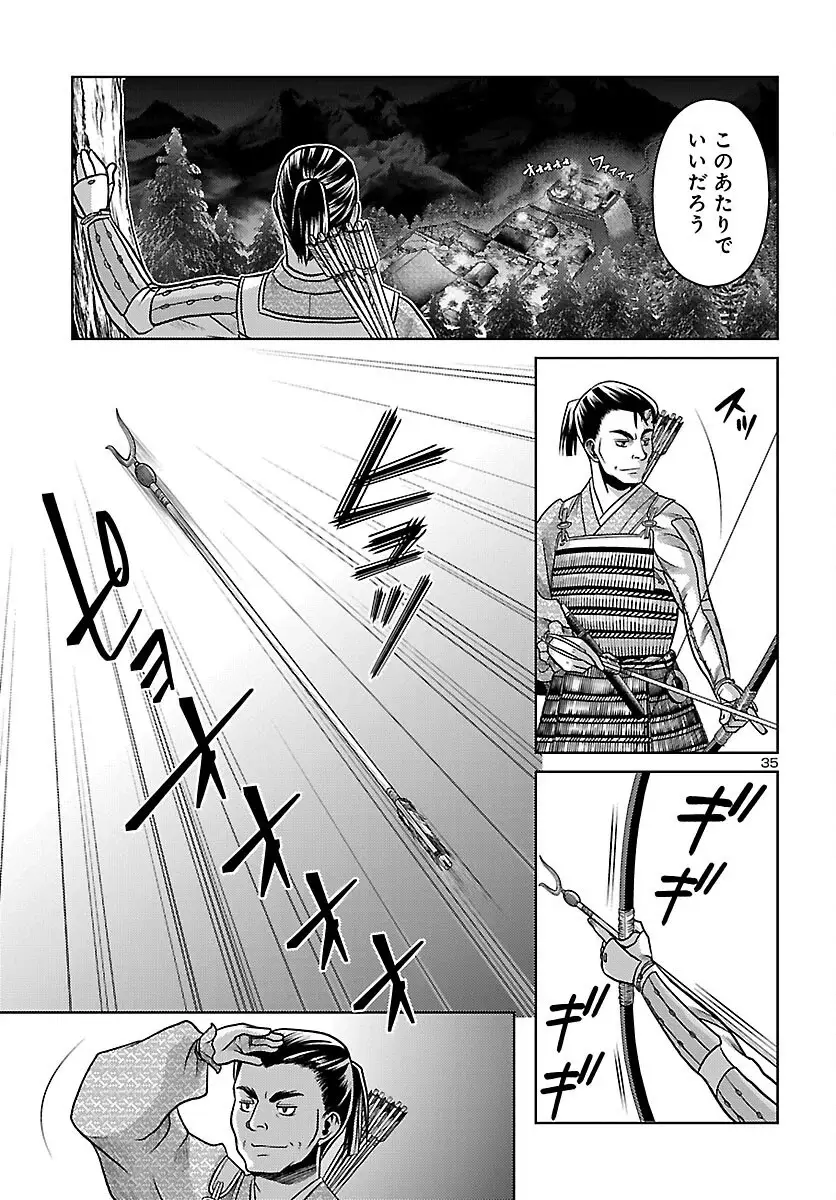 Page 34