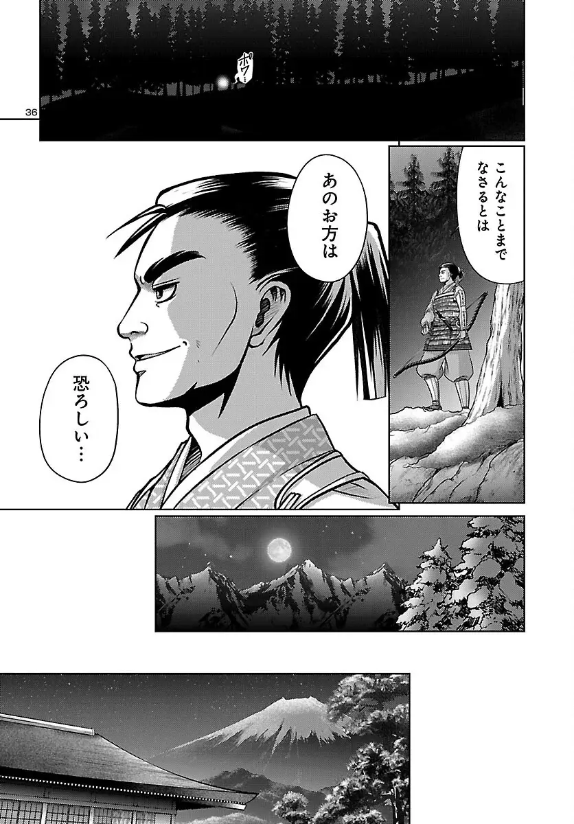 Page 35