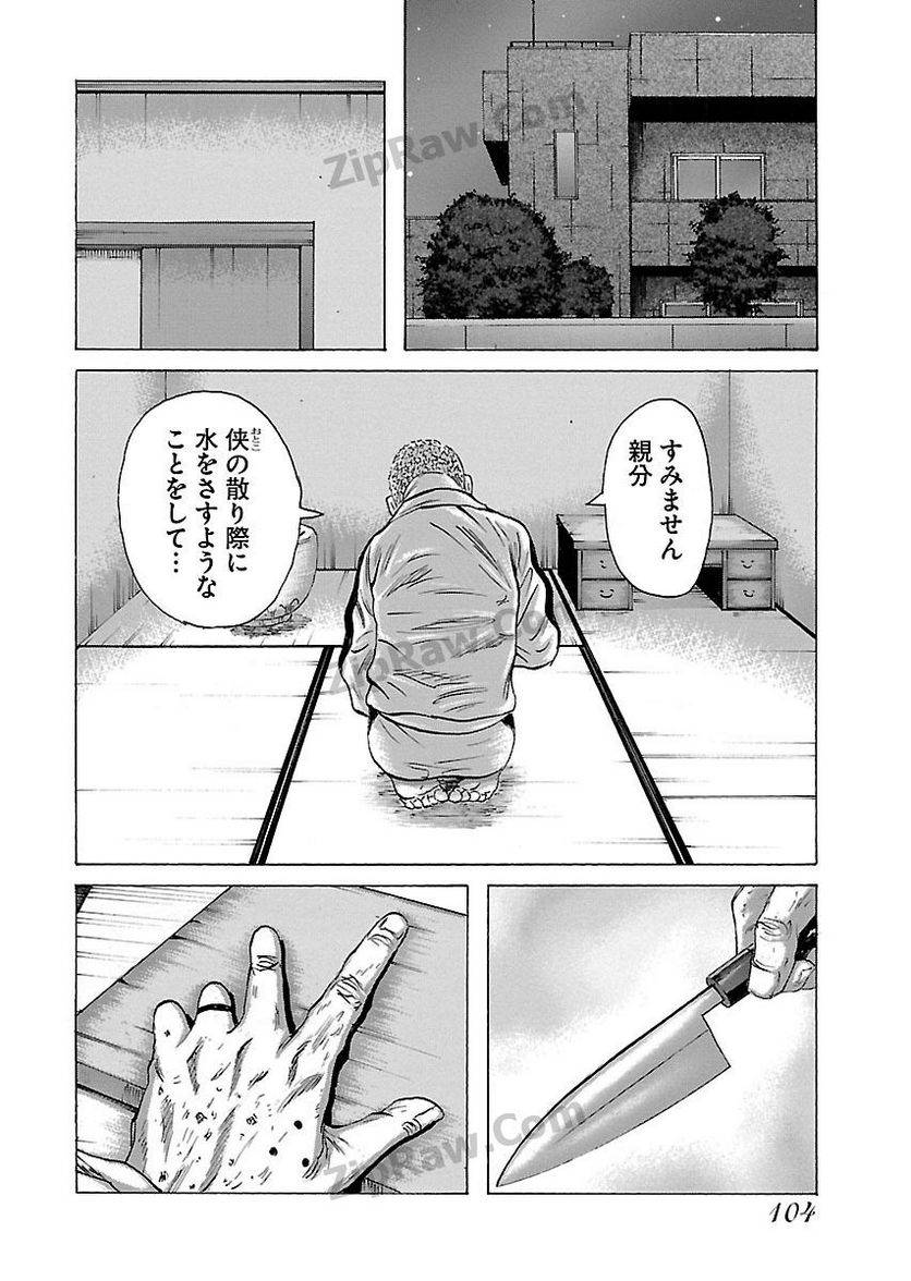 Page 102