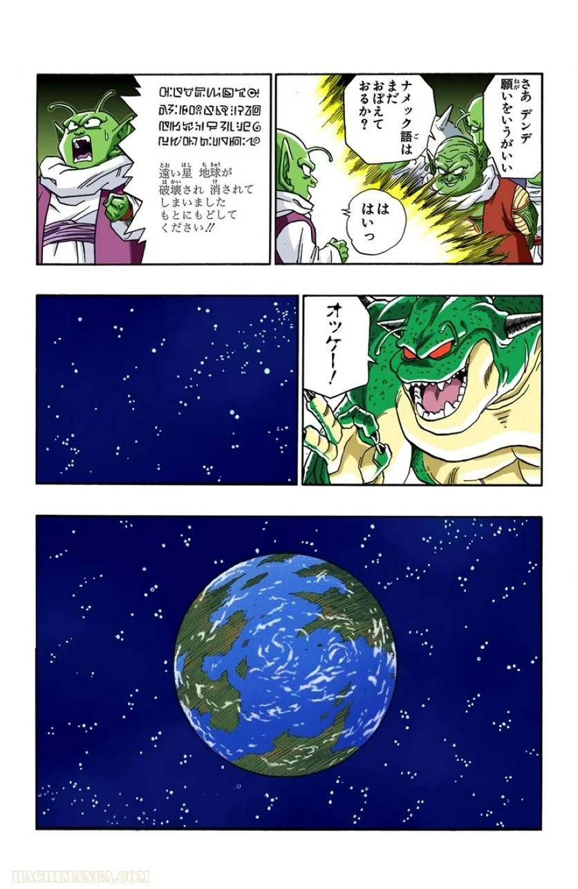 Page 153