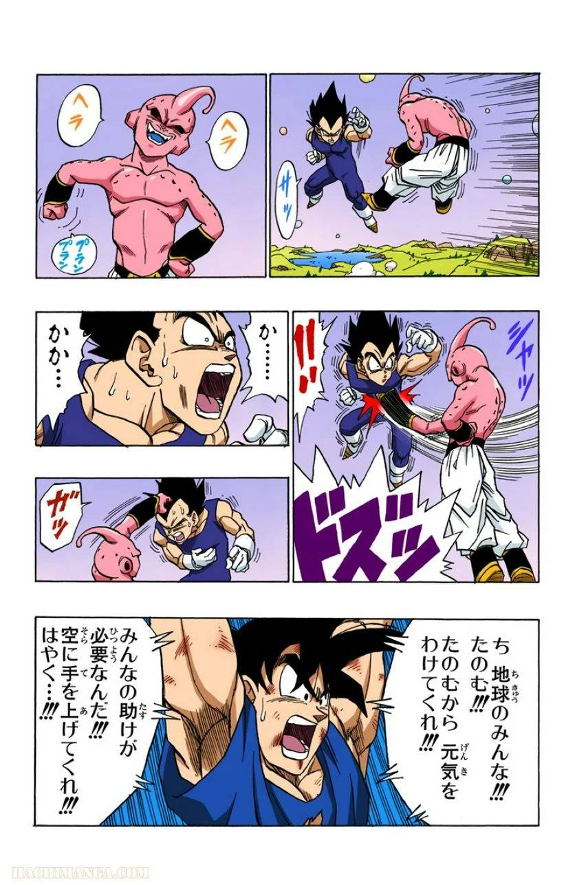 Page 174