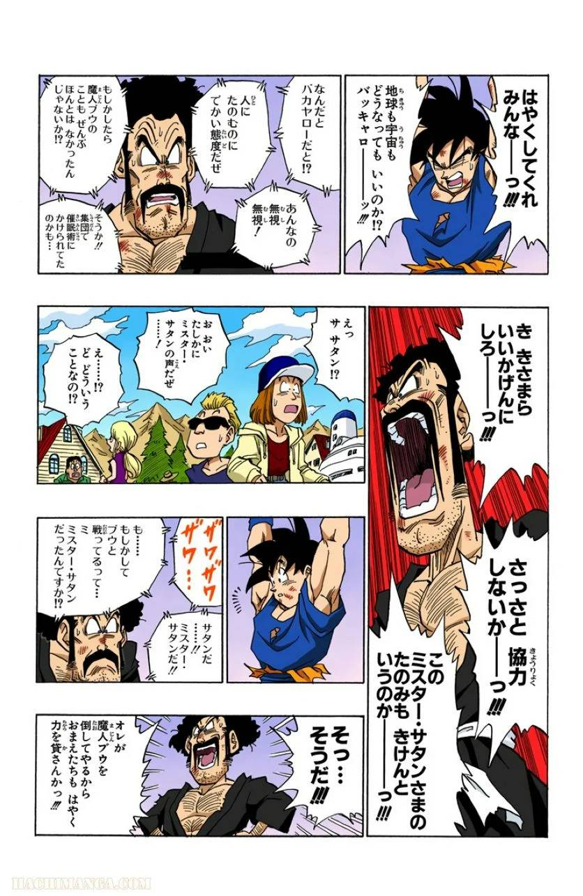 Page 177