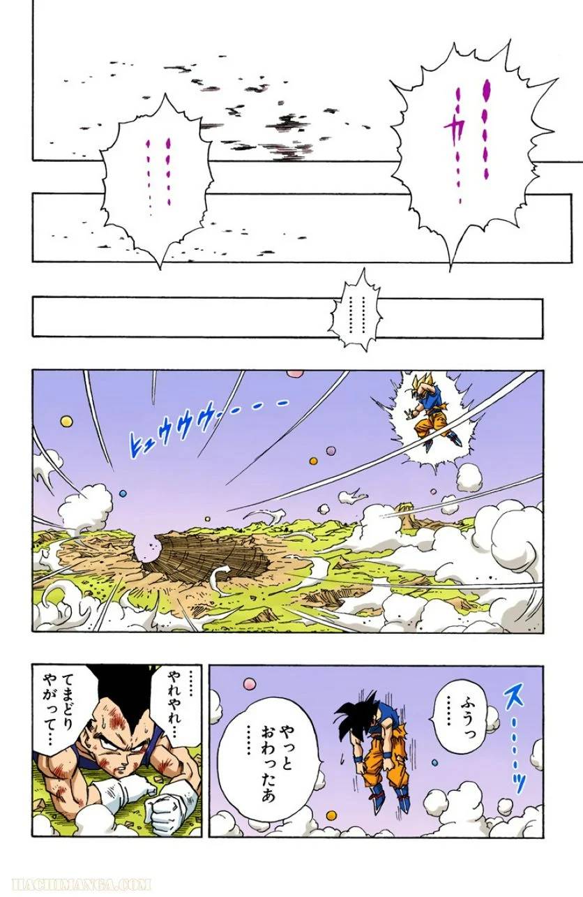 Page 196