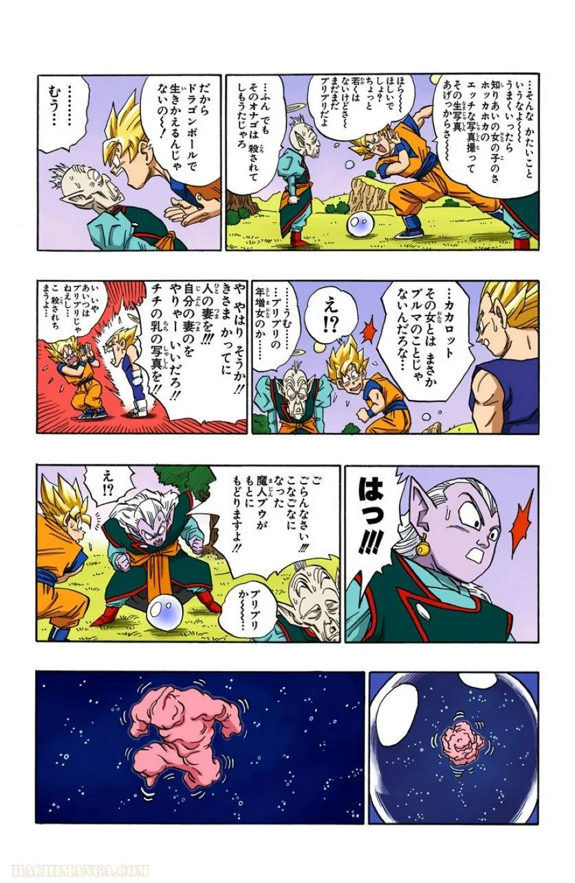 Page 89