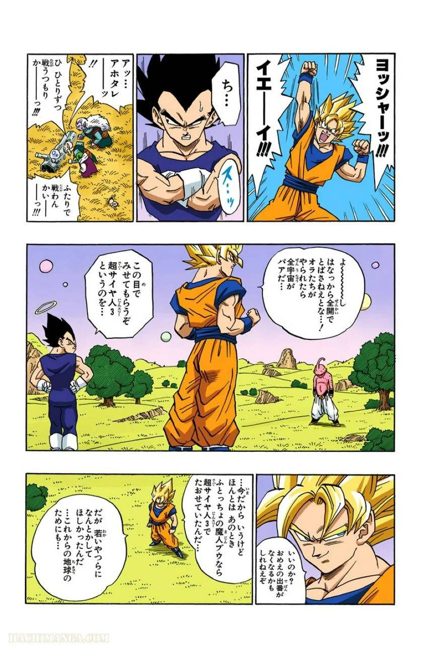 Page 95