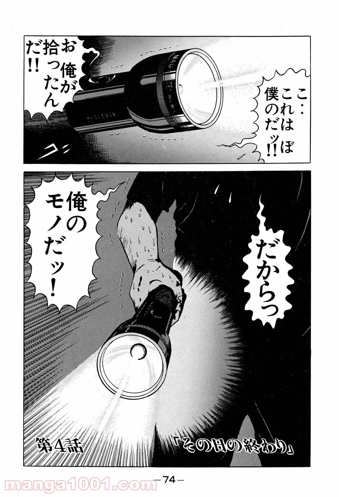 Page 0