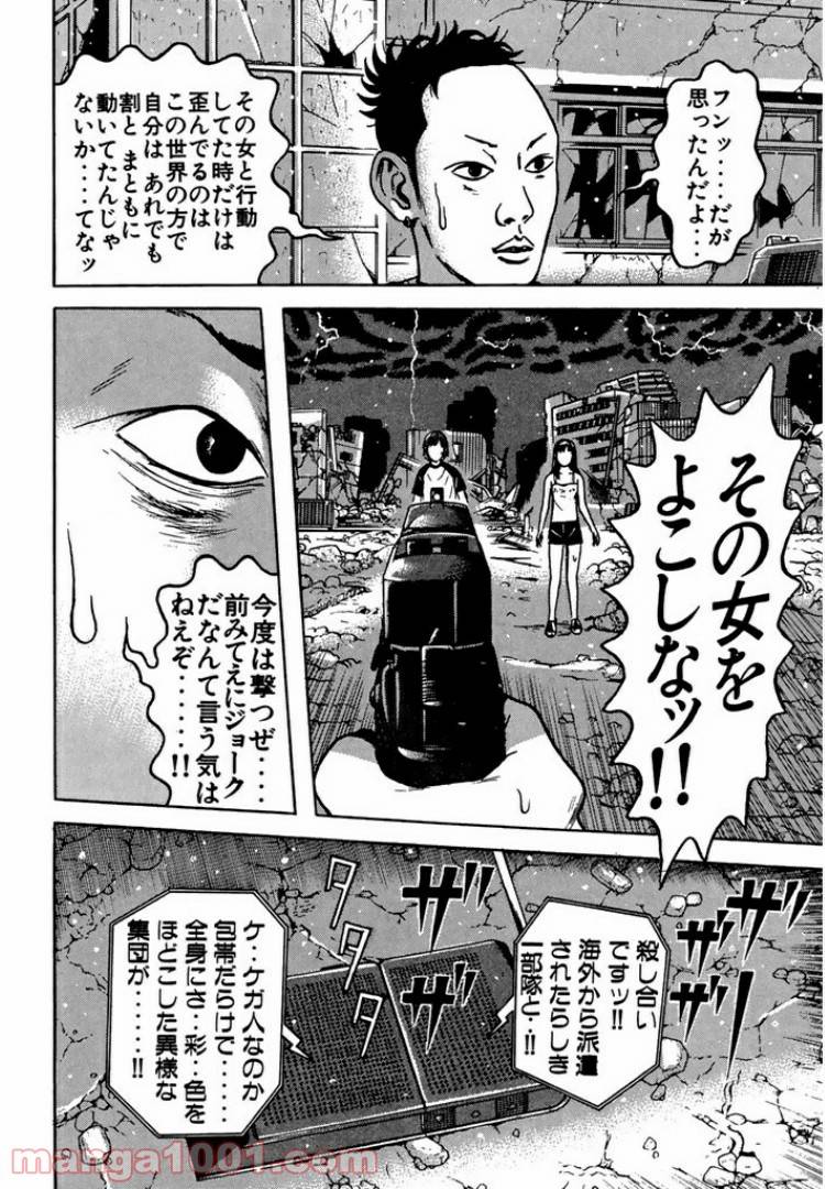 Page 44